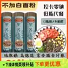Fideos de Trigo Sarraceno Negros, 0 Azúcar, 0 Grasa, Fideos Secos de Grano Entero, Fideos de Trigo Sarraceno, Sustituto de Comida Multigrano, Fideos Finos Integrales, Harina de Trigo