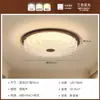 Lámpara de techo para dormitorio con forma de galleta, lámpara de protección ocular de espectro completo, lámpara de estudio simple y moderna, luz para dormitorio principal, luminaria para habitación infantil estilo crema