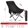 Silla Lunar Plegable para Exteriores Altura Ajustable Tres Niveles Reclinable Silla Plegable para Picnic Portátil Camping Descanso para el Almuerzo Silla de Playa