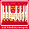 Fideos Finos Masticables Estilo Casero Arowana 800g Bajo en Sal Bajo en Grasa Fideos Instantáneos Fideos Finos Fideos Secos Mezclados Fideos para Sopa