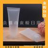 Flip plástico sub-embalaje tubo 50ml gel antibacterial tubo champú botella 50g exprimir gel loción botella
