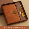 Cuaderno de negocios A5 con cierre, personalizable con logo, cuaderno de reuniones engrosado, cuaderno B5 hecho a medida, juego de caja de regalo al por mayor