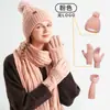Bestseller transfronterizo conjunto de tres piezas de gorro, bufanda y guantes de punto para otoño e invierno, engrosado y cálido, gorro de punto trenzado de lana para mujer