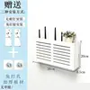 Caixa de Armazenamento para Roteador Montada na Parede Prateleira para Set-top Box WiFi Sem Furos Caixa de Cobertura de Parede Rack Organizador Decorativo