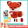 Productos nuevos transfronterizos material de lana ganchillo bolsa tejida muñeca de felpa muñeca tejida ganchillo diy tejer