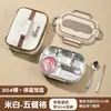 Fiambrera Aislada Personalizada de Acero Inoxidable 304 de Grado Alimenticio para Estudiantes y Trabajadores de Oficina Fiambrera Fiambrera Calentable en Microondas