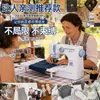 Máquina de Coser para el Hogar Pequeña Eléctrica Totalmente Automática Multifuncional Mini 26 Nuevo Estilo Herramienta de Overlock