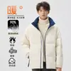 Chaqueta de Invierno Nueva para Hombre con Cuello Alto, Nuevo Estándar Nacional 90% Plumas, Moda para Pareja Bloques de Color Versátil Abrigo Cálido