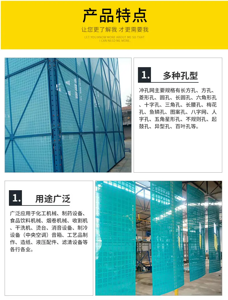 爬架网6
