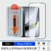 Adecuado para PocoF9Pro almacén libre de polvo aplicación instantánea F9Ultra a prueba de explosiones serigrafiado vidrio de privacidad de alta definición película fábrica al por mayor