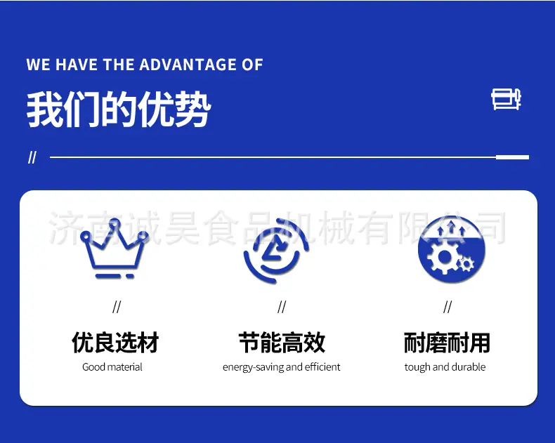 打碎机