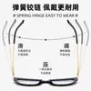 Nuevo Marco de Gafas con Patas de Resorte Metálicas Estilo Europeo y Americano Ojo de Gato Marco TR9105 Radiación Anti-computadora Gafas para Mujer