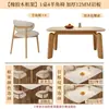 Juego de Mesa y Sillas de Comedor de Losa de Roca, Estilo Madera Natural Crema, Nuevo Modelo 2026, Madera Maciza, para Hogar, Comedor de Apartamento Pequeño, Rectangular