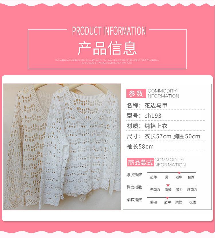 深圳市龙华新区观澜集精电子商务经营部_03.jpg
