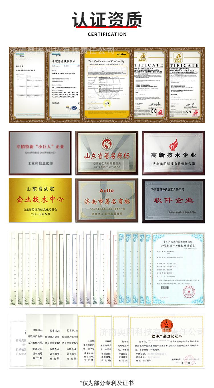 夹爪详情页