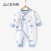 Ropa para Bebé, Traje de Gateo de Algodón Puro Clase A, Ropa Fina de Manga Larga para Bebés Recién Nacidos con Aire Acondicionado, Pelele de Primavera y Otoño