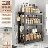 Estante de Condimentos de Cocina Seleccionado Almacenamiento Multifuncional en Encimera Estante de Condimentos Aceite y Sal Integrados para el Hogar