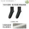 [Aceite Esencial de Aloe Vera] Calcetines de Verano Finos para Hombre hasta la Pantorrilla 100% Algodón Puro Desodorantes Antibacterianos Absorbentes de Sudor Calcetines para Hombre