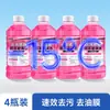 [Selección Premium] Limpiador de Cristales Específico para Coche, Potente Removedor de Manchas y Película de Aceite, Limpiador de Cristales Antihielo para Invierno, Líquido Limpiaparabrisas