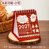 Nuevo calendario de escritorio con espiral en rojo, con pestañas índice, un calendario mensual y adecuado como decoración de oficina o regalo navideño