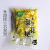Petisco Especial de Wenzhou: Talos de Couve-flor Frescos e Crocantes, Prato Frio de Banquete de Taizhou, Culinária de Hotel