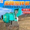 O misturador de tambor basculante semiatomático a diesel JDY-250G tem grande capacidade e é fácil de usar, tornando-o adequado para aplicações de mineração.