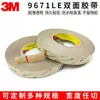Cinta de Doble Cara 3M9671Le, Troquelado y Procesamiento, Mayoreo, Película Adhesiva de Transferencia Acrílica, Suministro Directo del Fabricante, En Stock