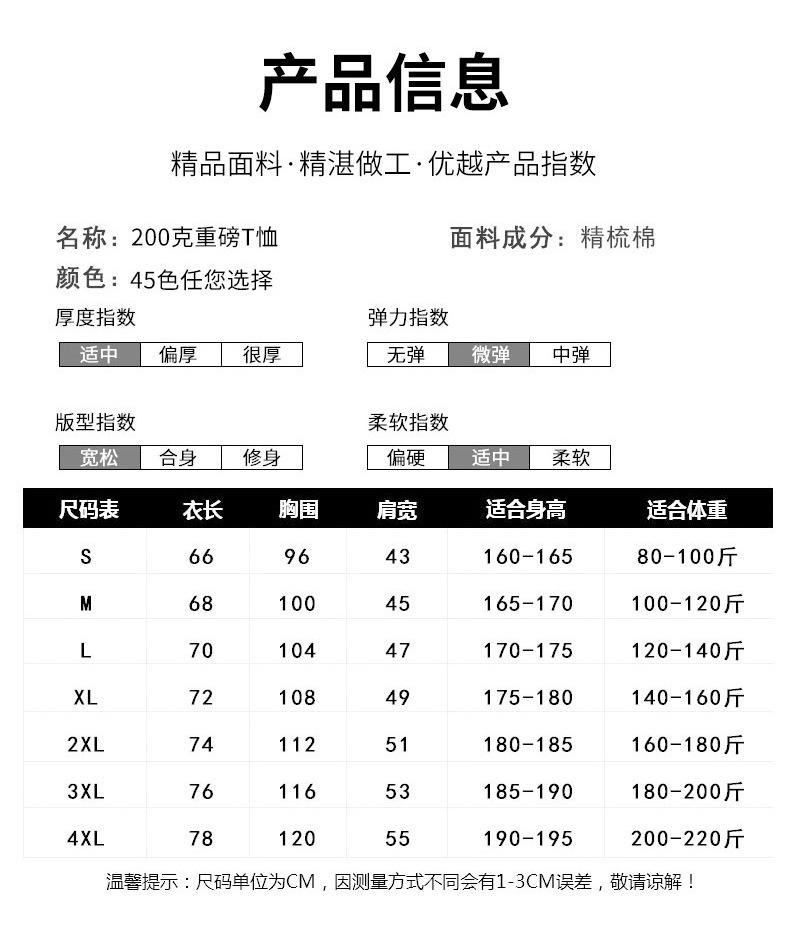 新详情页_10.jpg