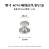 Venta Directa de Fábrica Manija para Puerta de Armario Estilo Francés de Aleación de Zinc Plata Cepillada Mate Manija Sólida de un Solo Agujero para Cajones y Gabinetes