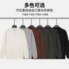 Suéter de Punto para Hombre Otoño e Invierno con Cuello Medio Cremallera Estilo Old Money Suéter de Lujo Ligero Sensación de Alta Gama Color Sólido Negocio Top de Manga Larga