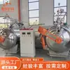 Máquina Expandidora al Vacío de Crisp de Manzana Equipo Automático de Secado al Vacío de Frutas y Verduras Fabricante de Máquina de Flash al Vacío de Manzana