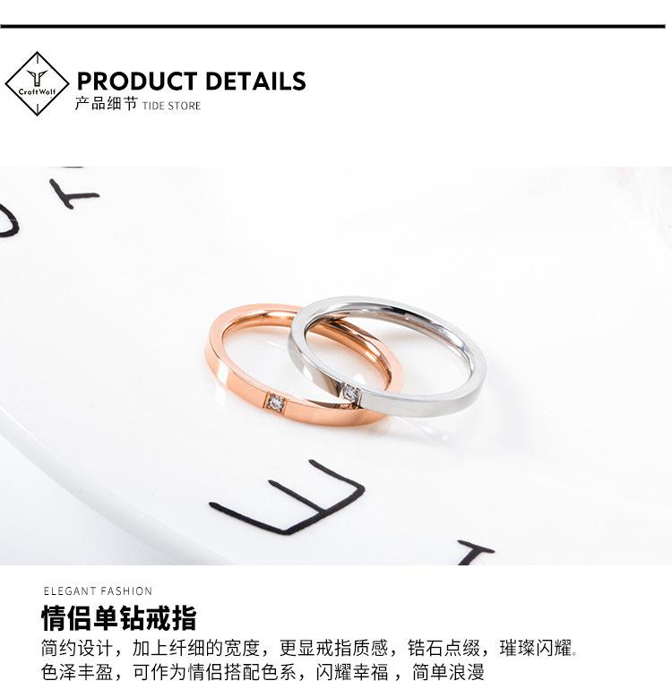 DWJ0469-细款情侣单钻戒指-狼 (5).jpg