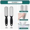 Lixa de pé de aço inoxidável para atacado, dupla face, removedora de pele morta e calos, tábua para esfregar os pés, lixa para sola do pé, bastão de lixar para os pés, ferramenta de pedicure