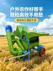 Máquina de Debulha Alimentada Multi-funcional Nova para Grãos Agrícolas Arroz Milho Colza Trigo Sorgo Máquina de Debulhar Grãos
