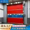 Impressão Eletrônica Oficina Livre de Poeira Divisória de Canal PVC Porta de Rolo de Alta Velocidade Levantamento por Indução Automática Persianas Rolantes Pacote Instalação