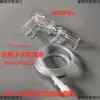 Accesorios para Acuario de Pato Transparente Salida de Una y Doble Dirección Oxigenación Tubo Wen Shi Modificación DIY Sin Electricidad Salida de Agua Auto-Oxigenante