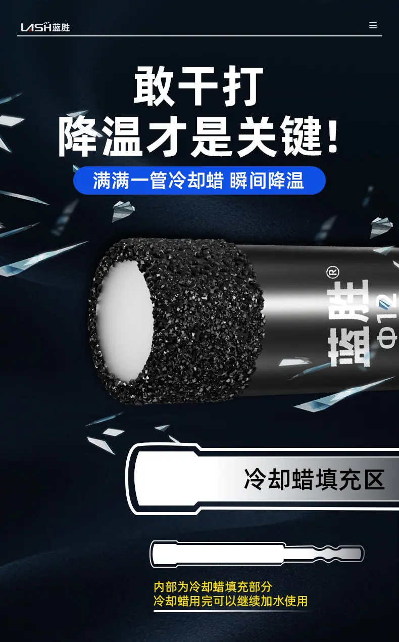 干打瓷砖钻头-圆详情页_05.jpg