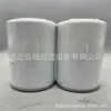 Filtro de Aceite Lf3349/0451/ 203228 /P 558615 Suministros del Fabricante Elemento Filtrante