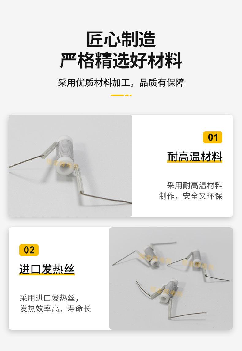3D打印机发热管发热头-1_06.jpg