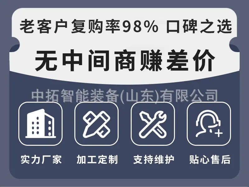 详情页机械通用第一张  (10).jpg