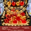 Arranjo Surpresa no Porta-Malas do Carro para Aniversário Filha Menina Decoração Dia dos Namorados Chinês Cena Romântica de Proposta Confissão