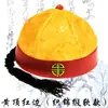 Propietario, Concubina, Reina, Eunuco, Emperador, Ópera, Tocado de la Dinastía Qing, Sombrero Cónico, Princesa, Príncipe, Doncella del Palacio, Cabeza de Bandera, Sombrero de Funcionario