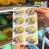 Etiqueta Láser Autoadhesiva de Fruta Melocotón Ciruela Abeja Milenaria Miel Lichi de Gama Alta Etiqueta Decorativa Universal para Fruta Cortada