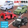Coche de Policía de Inercia para Niños Juguete Niño Simulación Todoterreno Resistente a Caídas Coche de Bomberos Modelo de Coche Puesto Callejero Regalo Venta al por Mayor