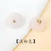 Botones de Perlas de Jade Natural, Botones de Disco, Botones Pequeños de Jade para Cheongsam, Nuevo Estilo Chinoiserie Retro Traje Tang y Dinastía Han Perlas Redondas