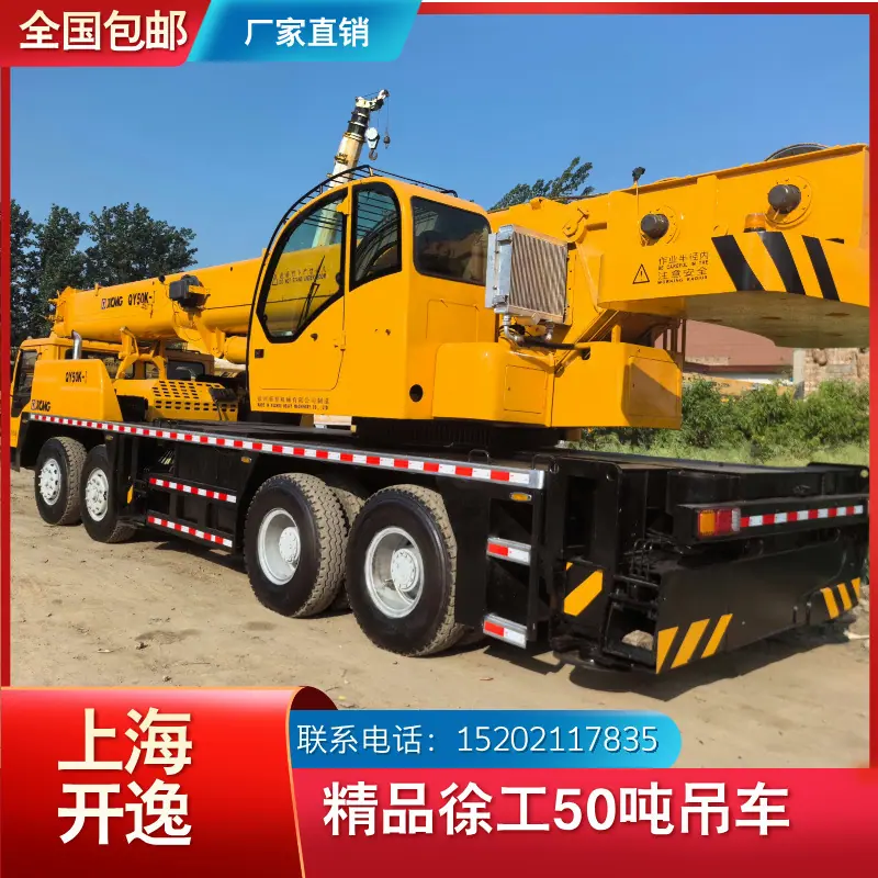 QY50K-1 (5)