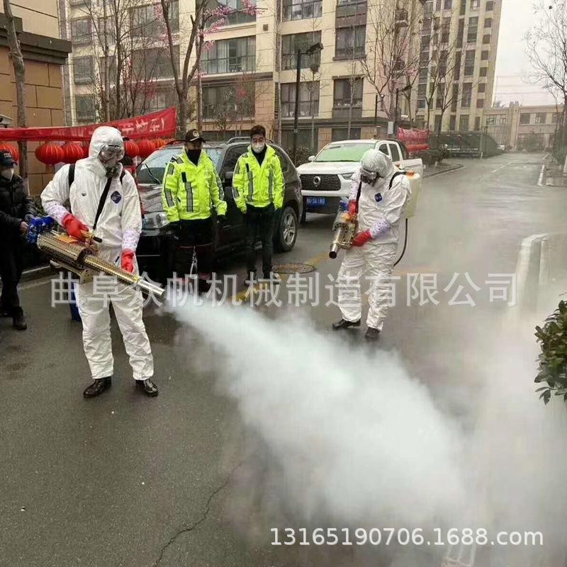 弥雾机