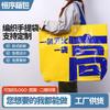 Bolsa tejida de plástico PP de color con logotipo personalizado exposición creativa nueva bolsa de ojo película de protección ambiental bolsa tejida a mano
