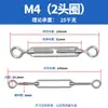 Tornillo de cesta M4M5M6M8M1012 Acero Inoxidable 304 Cuerpo Abierto Tensor de Cable de Acero Tensor