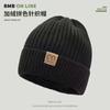 Gorro de Invierno para Mujer Cálido y a Prueba de Frío Gorro de Lana Gorro de Punto Otoño e Invierno Estilo K Versátil Ciclismo Gorro de Invierno para Confinamiento Exportación